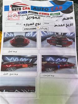 فورد موستانج